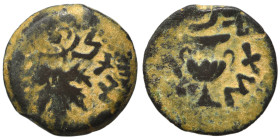 JUDAEA. First Jewish War, 66-70 AD. Prutah (bronze, 2.75 g, 16 mm). Amphora. Rev. Vine leaf on branch with tendril. Hendin 1360; Meshorer 196. Nearly ...