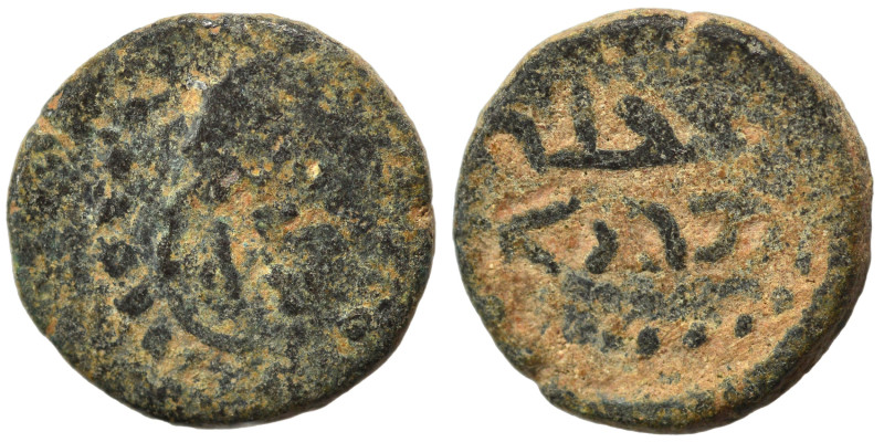 MESOPOTAMIA. Edessa. Kings of Osrhoene, Ma'nu VIII Philoromaios, 167-179. Ae (br...