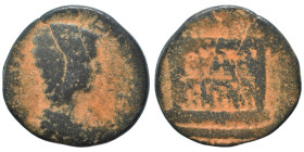 SYRIA, Seleucis and Pieria. Emesa. Julia Domna, Augusta, 193-217. Ae (bronze, 4.94 g, 22 mm). Draped bust right. Rev. Altar of El-Gabal, with six nich...