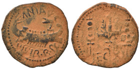 Mark Antony, 44-30 BC. Ae Denarius (bronze, 2.60 g, 17 mm), 32/31 BC. Contemporary imitation of legionary issue, mint moving with Antony in Greece (Pa...