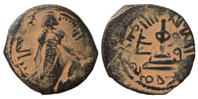 Arab Byzantine. Umayyad Caliphate. al-Malik ibn Marwan, AH 65-86 / AD 685-705. Fals (bronze, 2.91 g, 20 mm), 'Standing Caliph' type. Caliph standing f...