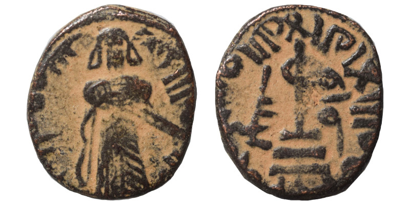Arab Byzantine. Umayyad Caliphate. al-Malik ibn Marwan, AH 65-86 / AD 685-705. F...