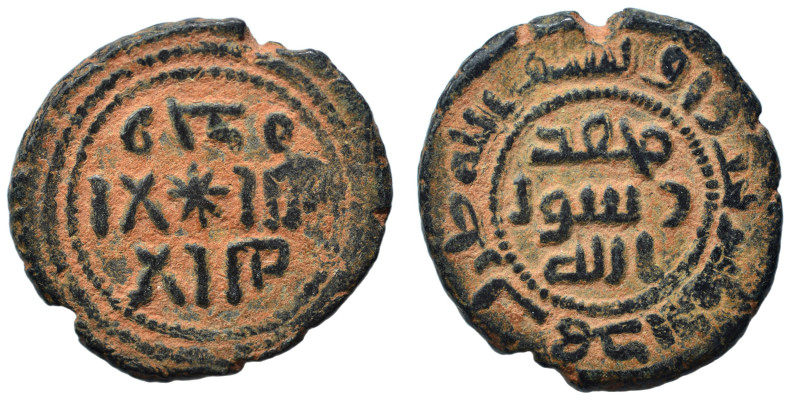 Umayyad Caliphate. Uncertain period (post-reform), circa AH 80s-120s. Fals (bron...