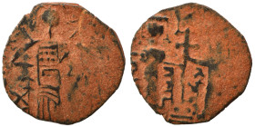 Anatolia & al-Jazira (Post-Seljuk). Zangids (Syria). Fals (bronze, 2.42 g, 20 mm), Halab. Two Imperial figures standing facing, holding between them p...
