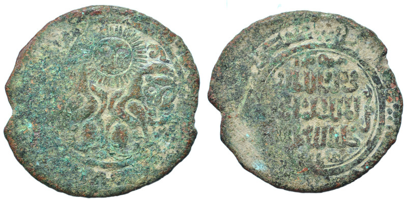 Anatolia & al-Jazira (Post-Seljuk). Artuqids (Mardin). al-Salih Salih I. AH 712-...