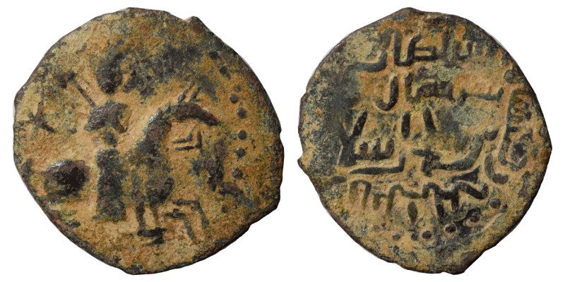 Seljuq of Rum. Sulayman II, second reign, 1196-1204. Fals (bronze, 6.07 g, 30 mm...