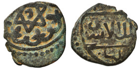 Mamluks. Ae (bronze, 1.80 g, 18 mm). Nearly very fine.