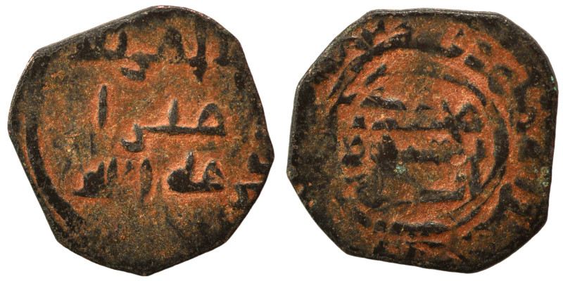 Islamic. Ae (bronze, 1.22 g, 16 mm). Nearly very fine.