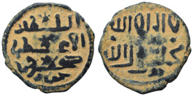 Islamic. Ae (bronze, 3.42 g, 23mm). Nearly very fine.
