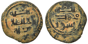 Islamic. Ae (bronze, 0.60 g, 13 mm). Nearly very fine.