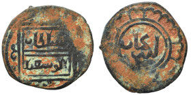 Islamic. Ae (bronze, 1.26 g, 16 mm). Nearly very fine.