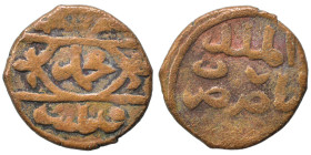 Islamic. Ae (bronze, 2.77 g, 18 mm). Nearly very fine.