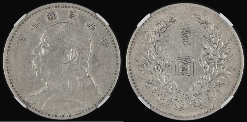 China - Republic Dollar Year 3, Six characters over head, L&M 63, Y#329, in an N...