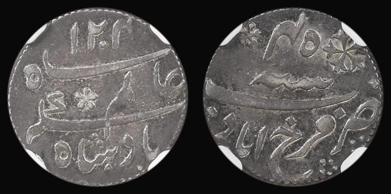 India - Bengal Presidency Quarter Rupee AH1204/45 Persian legend, Farrukhabad Mi...