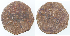 Zecche Italiane. Napoli. Filippo III. 1598-1621. Tre Cavalli. Ae. Mag. 87. Peso gr. 1,84. Diametro mm. 20. qBB. Riconiata su un tornese 1619. Curiosit...