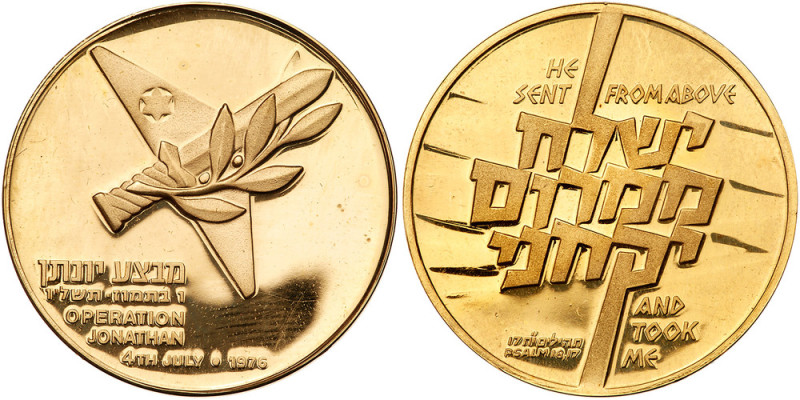 Israel. Operation Jonathan, State Gold Medal, 1976. 35 mm. 30 grams. 900 Fine. C...