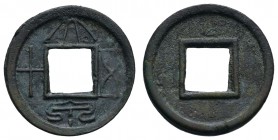 China
Kaiserreich 7 Hsin-Dynastie (Wang Mang), ca. 7-23, Æ-Cash (Münze mit Wertangabe 50), Av.: Ta Ch'uan Wu Shih Schjöth 124 Mitchiner ACW 5469 ex M...