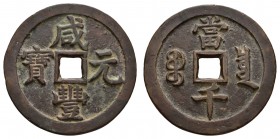 China
Kaiserreich 1851-1861 Ch'ing-Dynastie, 1644-1912, Kaiser Wen Tsung, 1851-1861, Æ-Cash (Wert 1.000), oberste Finanzbehörde in Peking, Av.: Hsien...
