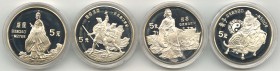 China
Volksrepublik 5 Yuan 1985 Persönlichkeiten der chinesischen Geschichte, 4 Münzen gekapselt KM 121-124 PP
