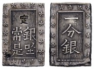 Japan
 1859-1868 AR Ansei 1 Bu-Gin, Typ D/d JNDA 09-52 8.47 g. ss+