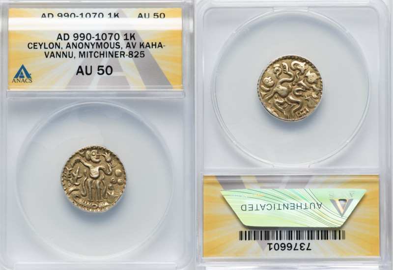 Anonymous gold Kahavanu ND (990-1070) AU50 ANACS, Mitch-825. HID09801242017 © 20...