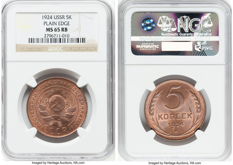 USSR 5 Kopecks 1924 MS65 Red and Brown NGC, KM-Y79. Plain edge variety. Last wel...