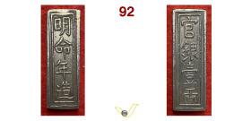 ANNAM (VIETNAM) MINH MANG (Dinastia Nguyen) (1820-1840) Lang Kr. 203 Schroeder 169 Ag g 38,3 mm 43x14x7