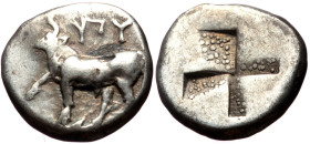 Thrace, Byzantion (ca 340-320 BC) AR Hemidrachm (Silver, 12mm, 2.46g) 
Obv: Bull standing to left atop dolphin; 'ΠΥ above 
Rev: Quadripartite incuse s...