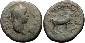 Caria, Cidrama AE (Bronze, 20mm, 5.32g) Claudius (41-54)
Obv: ΣΕΒΑΣΤΟΣ, Laureate head right.
Rev: ΠOΛЄMΩN CЄΛЄYKOY KIΔPAMHNΩN, Horse prancing right.
R...