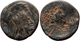 *Interesting*
Kings of Armenia, Tigranes II the Great (95-56 BC) AE tetrachalkon (Bronze, 22mm, 5.71g). Tigranocerta, ca. 80-68 BC (Overstruck) 
Obv: ...