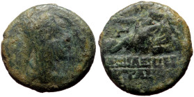 Kings of Armenia, Tigranes II 'the Great' AE (Bronze, 5.95g, 19mm) Tigranokerta (ca 70-66 BC) 
Obv: Draped bust to right, wearing five-pointed tiara d...