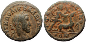 Ionia, Ephesos AE (Bronze, 3.46g, 19mm) Valerian II (Caesar, 256-258). 
Obv: KOP OVAΛEPIANOC, Laureate, draped and cuirassed bust right.
Rev: EΦECIΩN ...