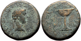 Mysia, Pergamum AE (Bronze, 5.65g, 19mm) Augustus Magistrate: Aulus Furius (priest and gymnasiarch) Issue: c. 1 BC (?)
Obv: ΣΕΒΑΣΤΩΙ ΚΑΙΣΑΡΙ ΒΟΥΛΑΙΩΙ;...