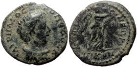 *Very rare*
Bithynia, Nicomedia AE (Bronze, 3.55g, 18mm) Marcus Aurelius for Commodus (Caesar, 175-177), Issue: 175–177
Obv: Λ ΑΥΡΗΛΙΟϹ ΚΟΜΟΔΟϹ Κ; b...