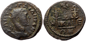 Bithynia, Nicaea AE (Bronze, 2.50g, 18mm) Gordian III (238-244) 
Obv: M ANT ΓOPΔIANOC AY Radiate, draped and cuirassed bust of Gordian to right. 
Rev:...