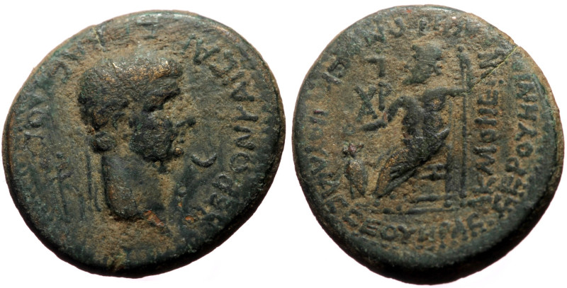 Phrygia, Akmoneia AE (Bronze, 4.27g, 20mm) Nero (54-68) Struck under the archon ...