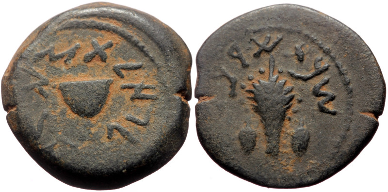 Judaea, First Jewish War (66-70 C.E.) AE eighth shekel (Bronze, 19mm, 5.08g) Yea...