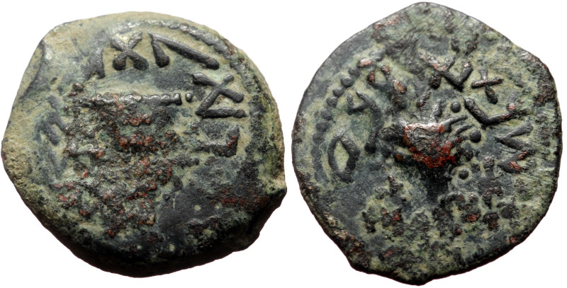 Judaea, First Jewish War (66-70 C.E.) AE eighth shekel (Bronze, 19mm, 4.53g) Yea...