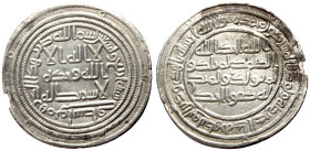Umayyads al-Walîd I ibn 'Abd al-Malik, 86-96 H./705-715 AD AR Dirham (Silver, 26mm, 2,80 g) 90 H., as-Sûs
