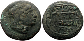 Islamic, Anatolia & al-Jazira (Post-Seljuk). Artuqids (Mardin) . Husam al-Din Timurtash (AH 516-547 / AD 1122-1152) AE Dirhem (Bronze, 32mm, 13.59g) U...