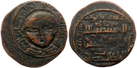 Islamic, Anatolia & al-Jazira (Post-Seljuk), Artuqids (Mardin), Nasir al-Din Artuq Arslan (AH 597-637 / AD 1200-1239) AE Dirhem (Bronze, 31mm, 11.39g)...