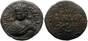 Islamic, Artuqids of Mardin, Husam al-Din Yuluq Arslan AE Dirham (Bronze, 30mm, 11.80) No mint (Mardin?), AH 581 = AD 1185. 
Obv: Diademed, draped bus...