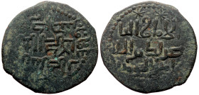 Unidentified Islamic AE (Bronze, 5.06g, 26mm)