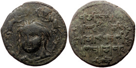 Islamic, Anatolia & al-Jazira (Post-Seljuk) Zangids (al-Mawsil) Qutb al-Din Mawdud, AH 544-565 / AD 1149-1170 AE Dirhem (Bronze, 28mm, 11.32g) 555 AH....
