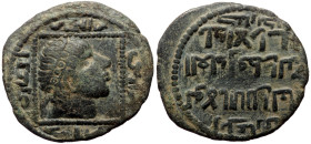 Islamic, Anatolia & al-Jazira (Post-Seljuk), Artuqids (Mardin), Qutb al-Din Il-Ghazi II (AH 572-580 / AD 1176-1184) AE Dirham (Bronze, 28 mm, 8.91g) i...