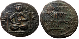 Islamic, Anatolia & al-Jazira (Post-Seljuk), Artuqids (Mardin), Nasir al-Din Artuq Arslan (AH 597-637 / AD 1200-1239) AE Dirham (Bronze, 32mm, 8.20g) ...