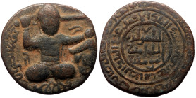 Islamic, Anatolia & al-Jazira (Post-Seljuk), Artuqids (Mardin), Husam al-Din Yuluq Arslan (AH 580-597 / AD 1184-1200) AE Dirham (31mm, 13.63g). Unlist...
