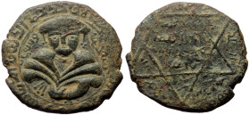 Islamic, Ayyubids. Mayyafariqin & Jabal Sinjar, al-Awhad Najm al-Din Ayyub (AH 596-607 / AD 1200-1210) AE Dirhem (Bronze, 28mm, 12.50g) Mayyafariqin m...