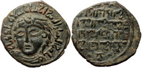 Islamic, Anatolia & al-Jazira (Post-Seljuk). Artuqids (Mardin), Nasir al-Din Artuq Arslan (AH 597-637 / AD 1200-1239) AE Half dirham (Bronze, 24 mm, 5...