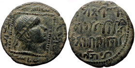 Islamic, Artuqids of Mardin, Najm al-Din Alpi AE Dirham (Bronze, 31mm, 11.38g) AH 560-566 / AD 1165-1172. 
Obv: Two diademed male heads facing slightl...